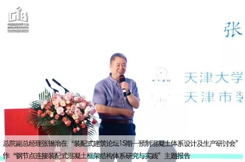 AATU天大设计总院有限公司工程技术研究院