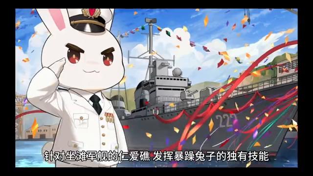 希望菲律宾明白,暴躁的兔子耐心不多了