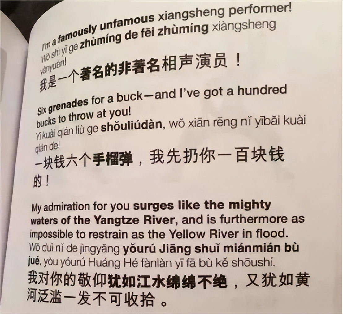 中文考试有多难在老外眼里,国外的中文考试是什么样的