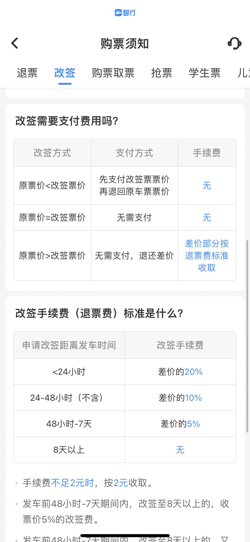 掌握法律的三要素有哪些,维权常识及注意事项