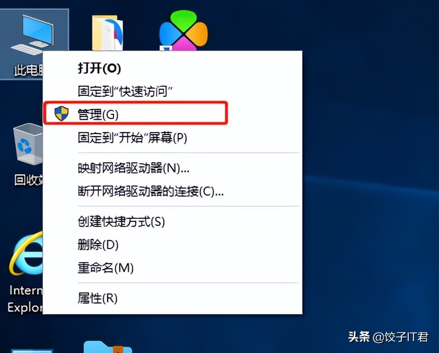 笔记本连接dns服务器未响应怎么办,dns服务器未响应手机连接不上