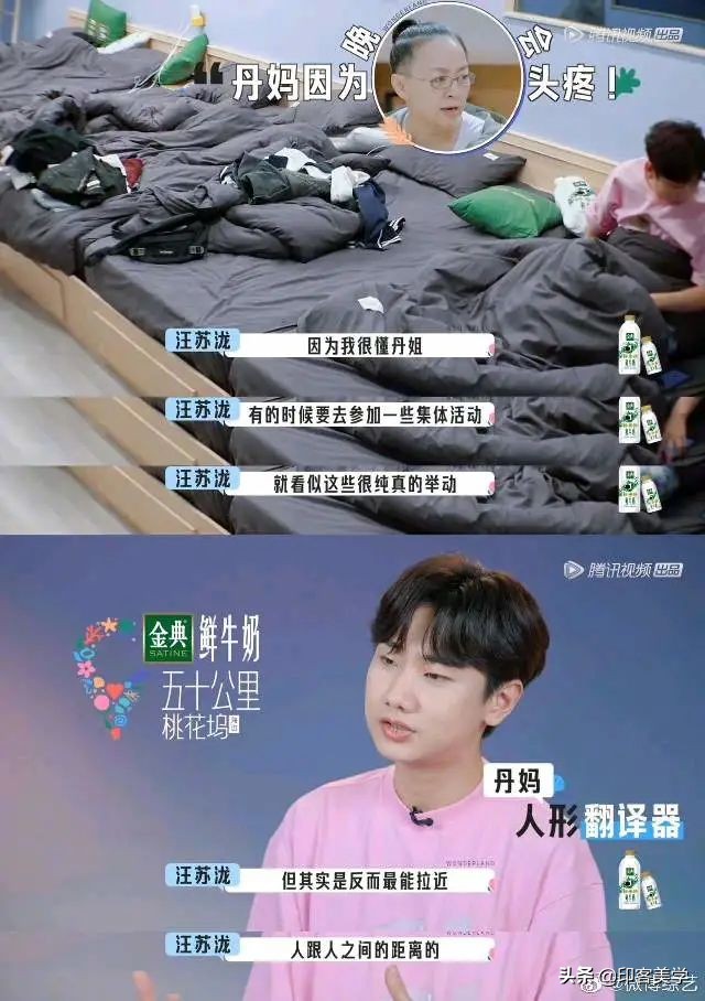 高情商化解尴尬语录 (三句话教你高情商回应)