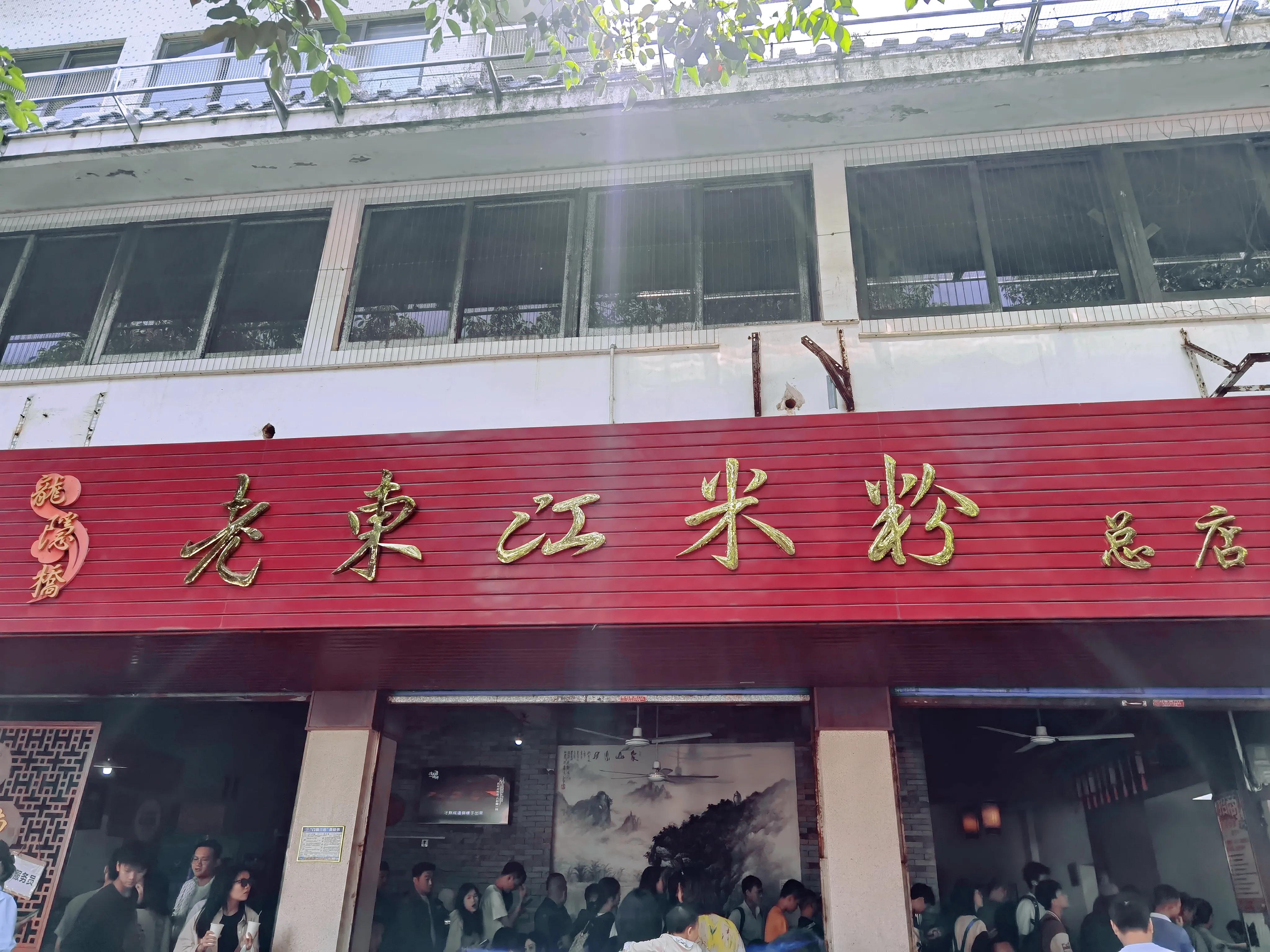 从桂林出省去旅游一天,刚从桂林回来的感受