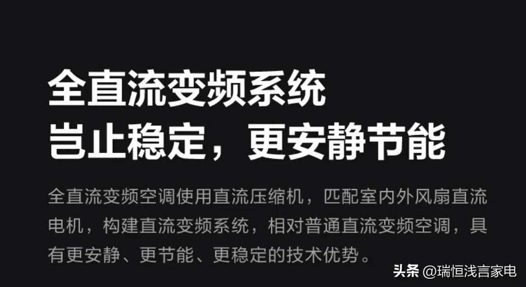 空调品牌怎么选择好一点的牌子,空调品牌该怎么选择好一点的牌子