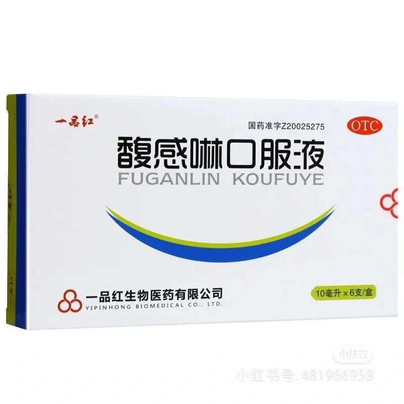 小孩经常感冒家中常备什么药,儿童感冒家中常备药