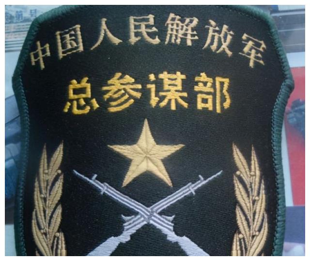 军改后总参改成了什么,军改后的省军区由哪些部门组成