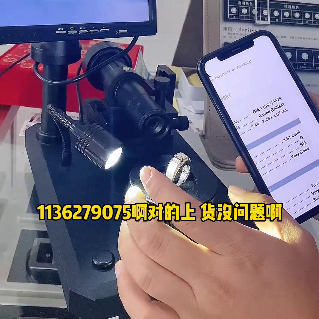 长沙k金钻戒上门回收,长沙钻戒回收男戒