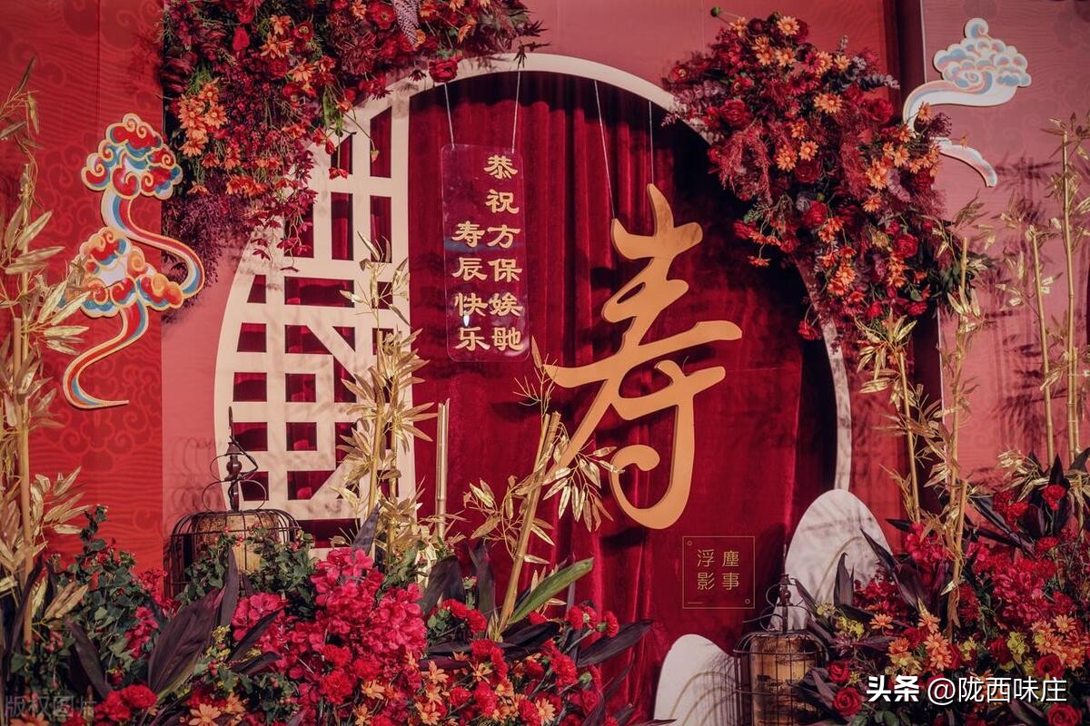 寿宴菜单有什么讲究吗,在寿宴上有哪些风俗