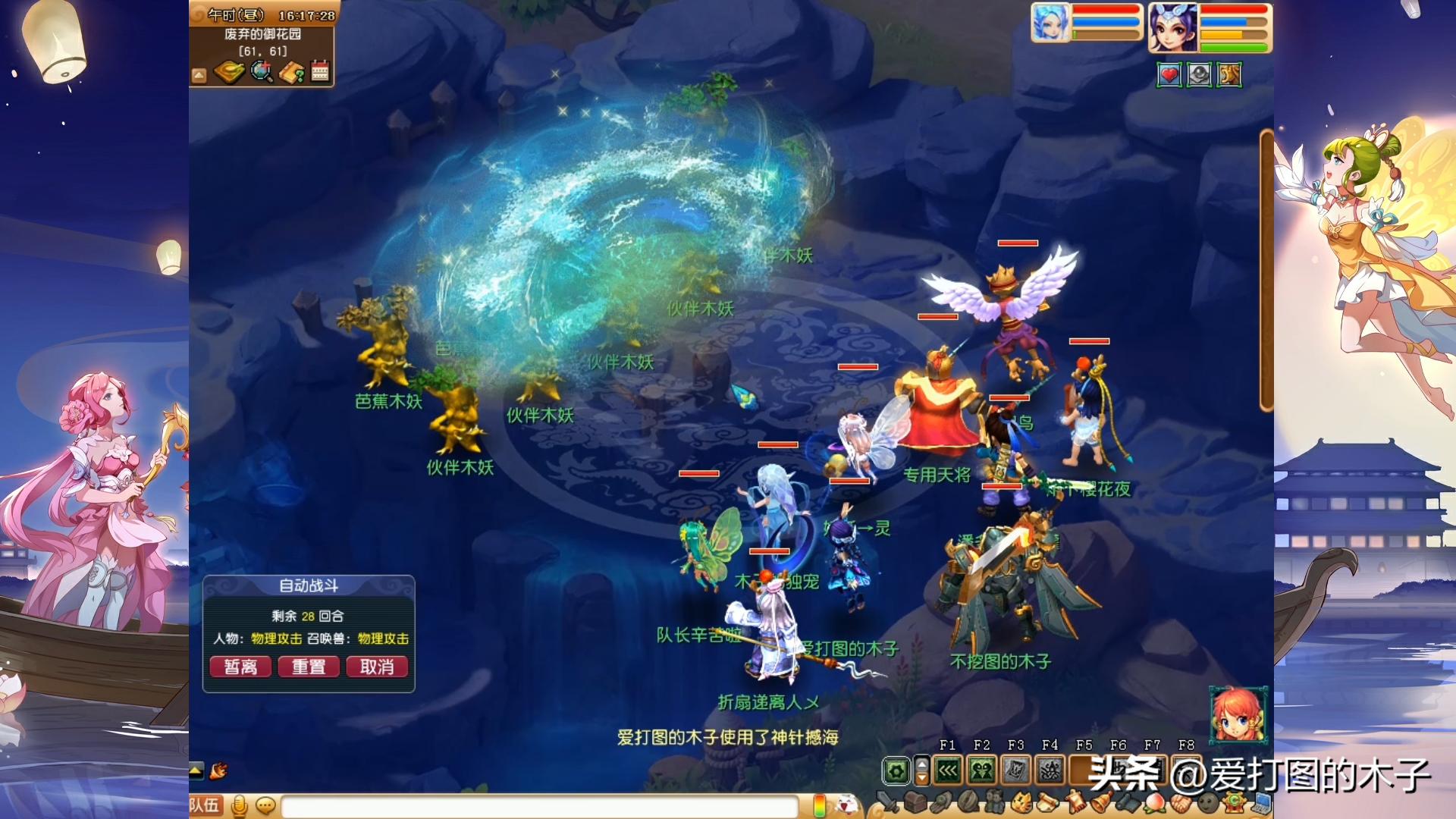 萌新玩梦幻：花了3个星期，只赚了1万两银子？