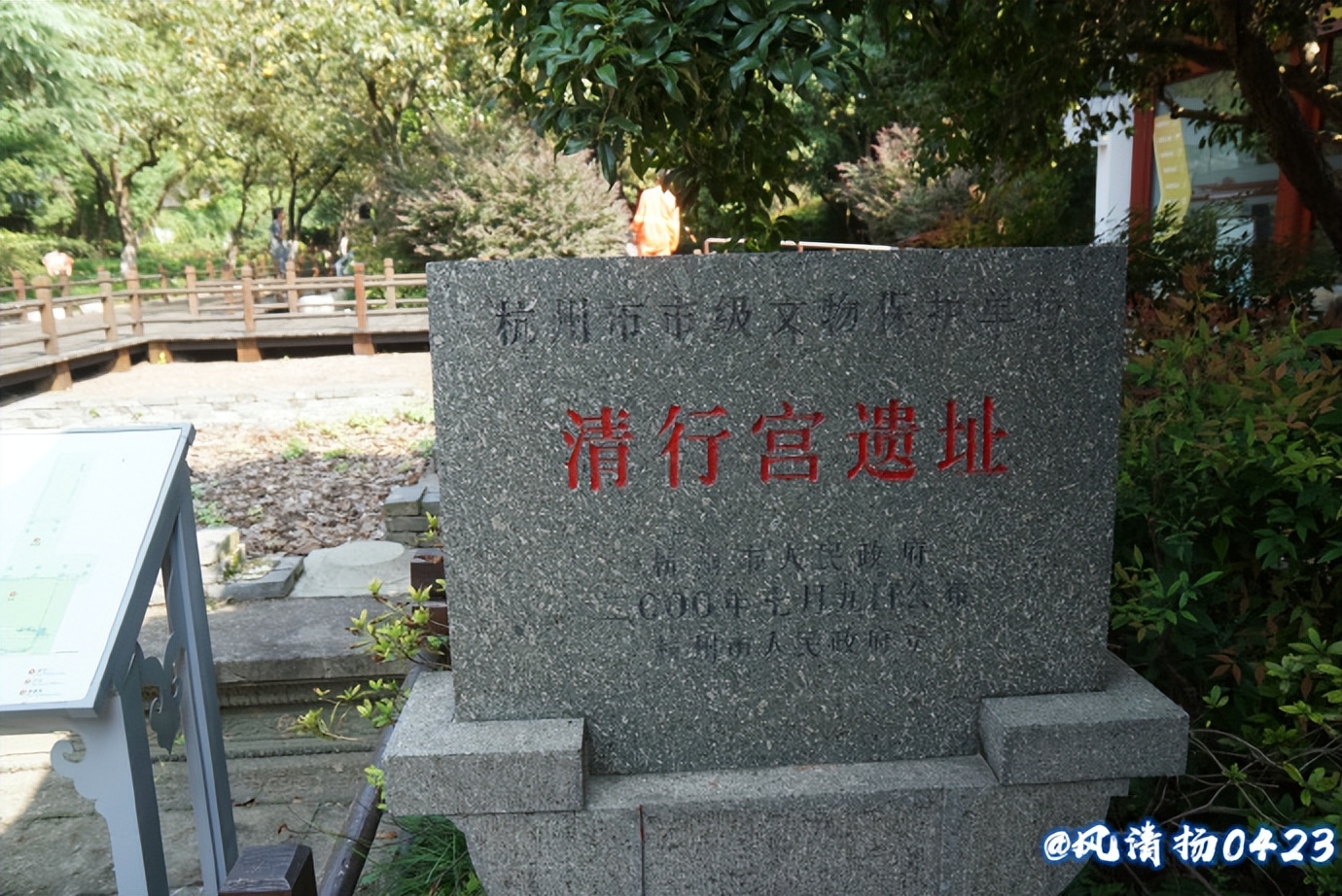 西湖有山名曰孤山（22——288）