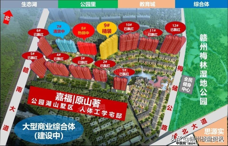 赣州嘉福停工楼盘大盘点,赣州嘉福精装房值得买吗