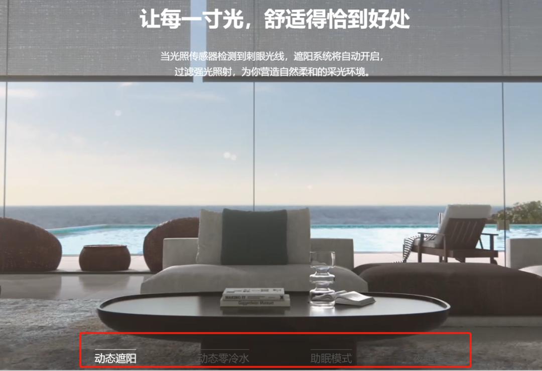 智能家居如何打造这篇文章告诉你,智能家居怎么样才能让生活更轻松