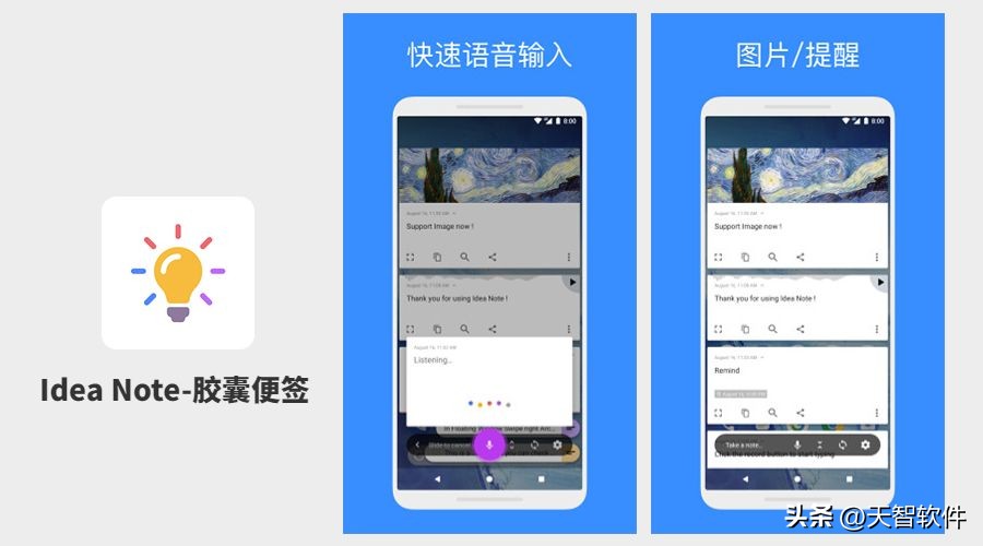 7个常用工具软件,7件实用神器使用方法