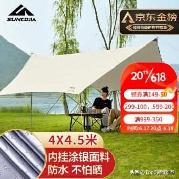 天幕帐篷品牌推荐y型,天幕帐篷二合一品牌推荐