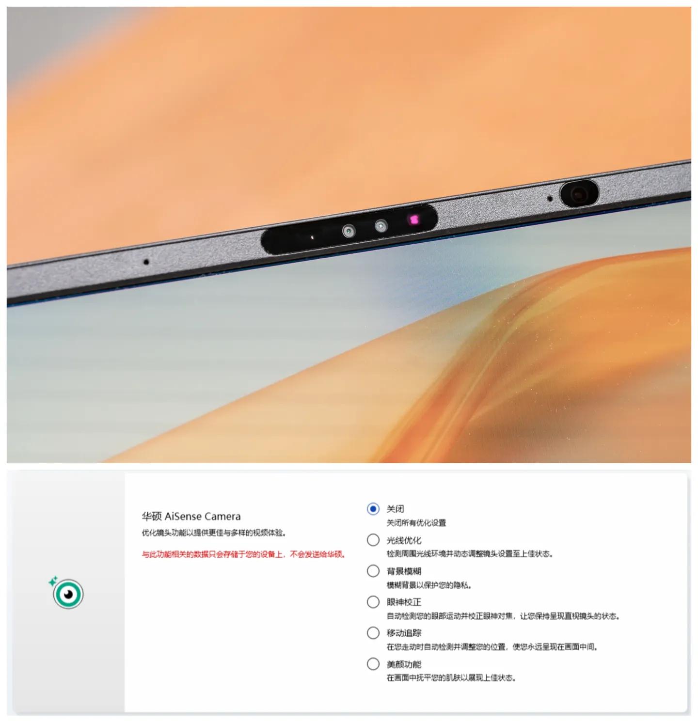 92%屏占比高续航轻薄本华硕灵耀14,2029款华硕灵耀14笔记本值得买吗