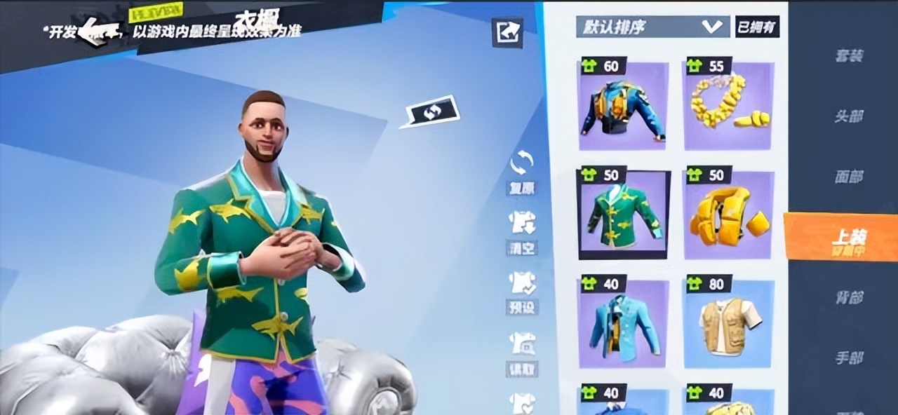 新赛季王朝全明星街球派对,球场硬汉永不言弃全明星街球派对