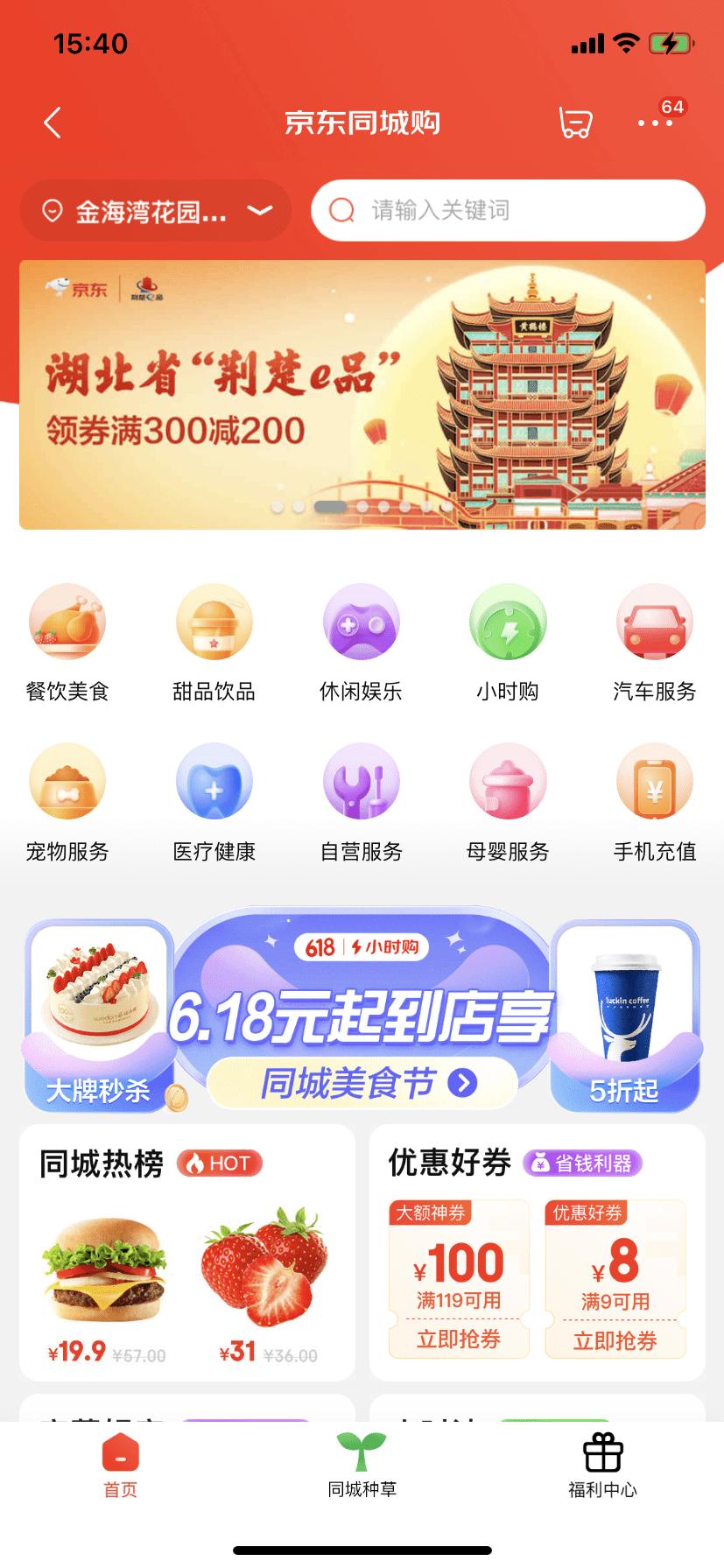 达达快送发布无人配送开放平台,达达快递无人接单