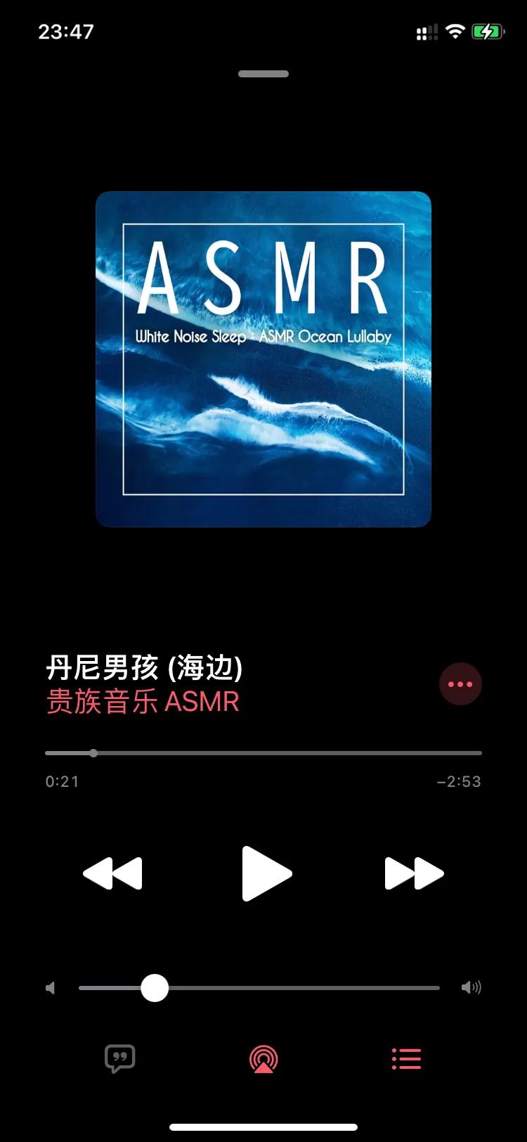 iphone的音乐储存在哪,iphone自带音乐播放器使用技巧