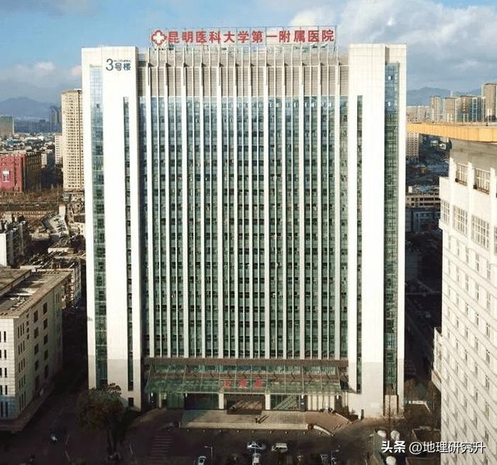 云南省排名前三的医院及简介,云南省最好的医院排名前十名