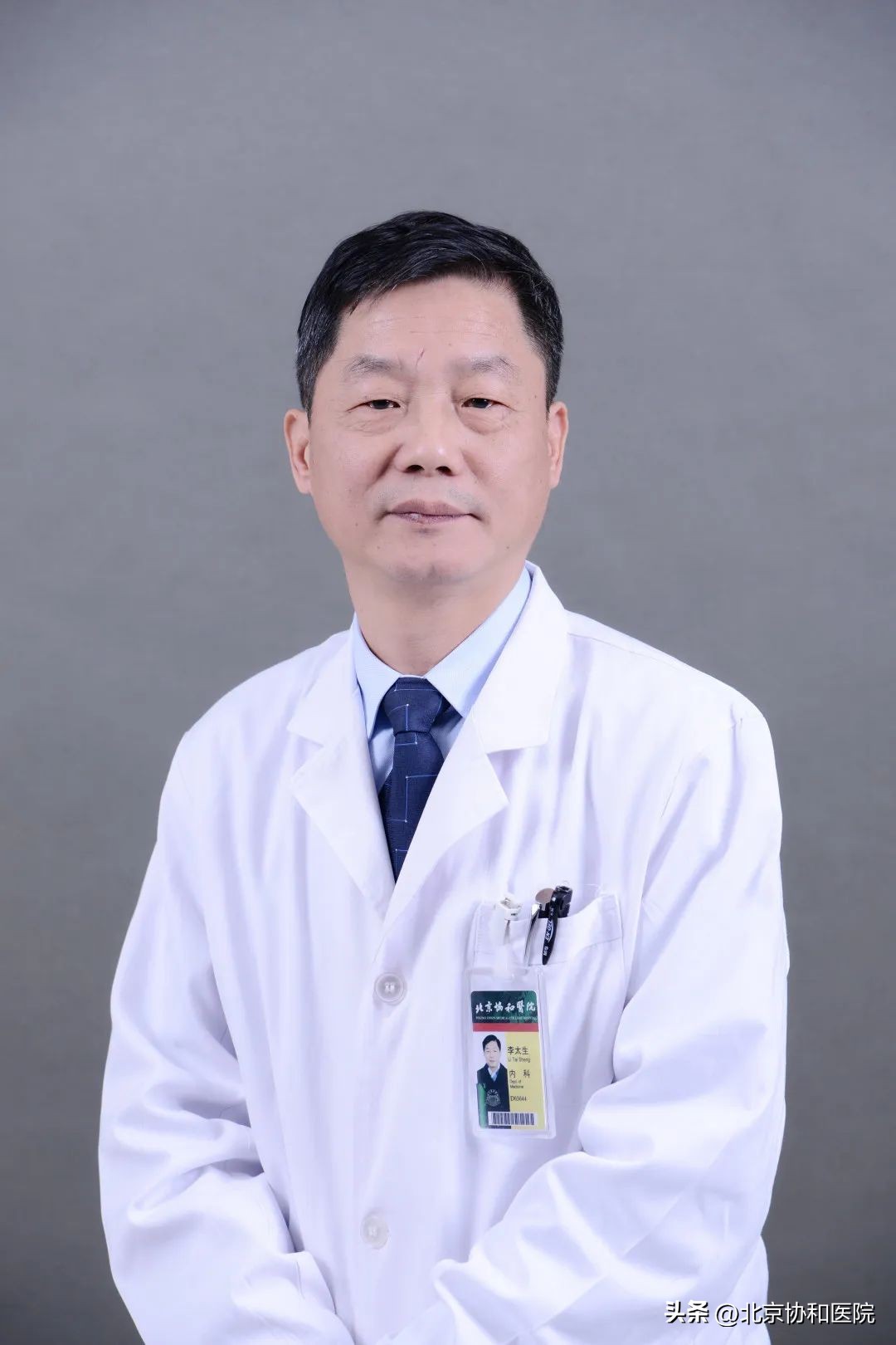 世界艾滋病日预防艾滋从你我做起,艾滋病的常识以及如何预防艾滋病