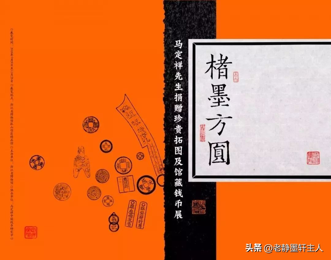 最牛的小店，古泉大师都聚在这里谈钱......