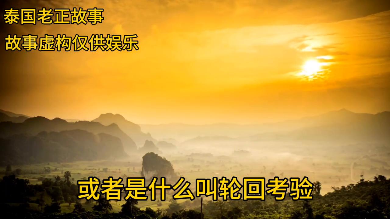 与子女是孽缘怎么办,查到自己有案件怎么处理