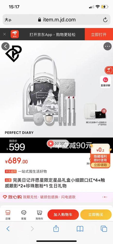 中国欧莱雅,中国欧莱雅授权生产