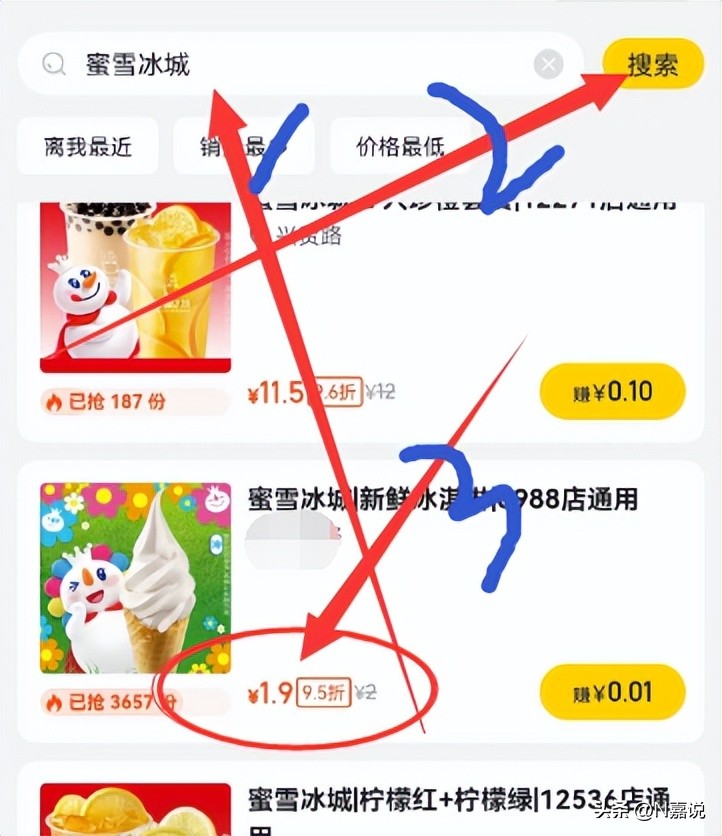 10天佣金7万,美团圈圈火出圈,快速加入,一起赚钱