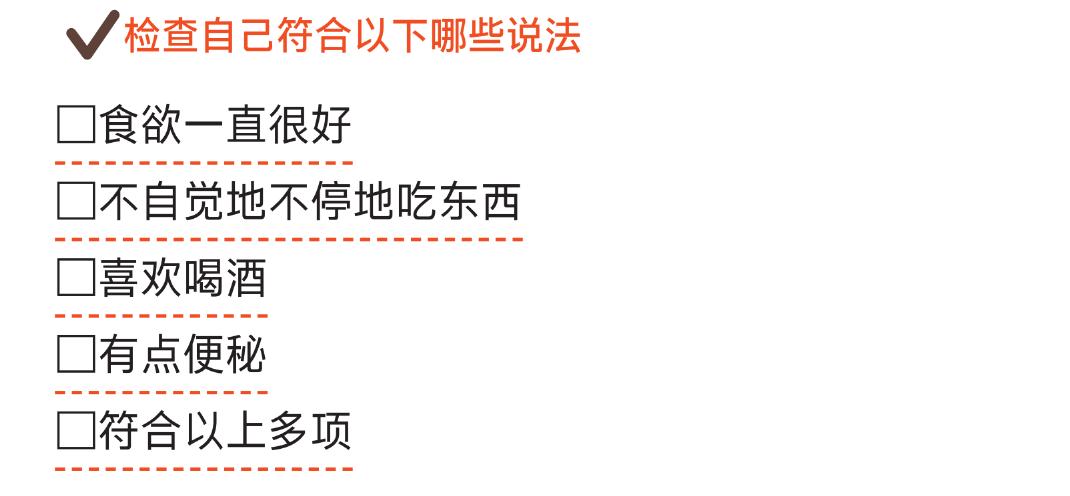 肥胖得了新冠怎么治疗好,新冠后发胖什么原因中医