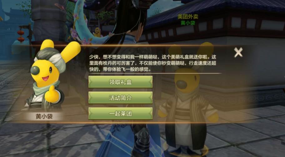 成就“第一武侠IP”，腾讯畅游花6年布下一盘大棋