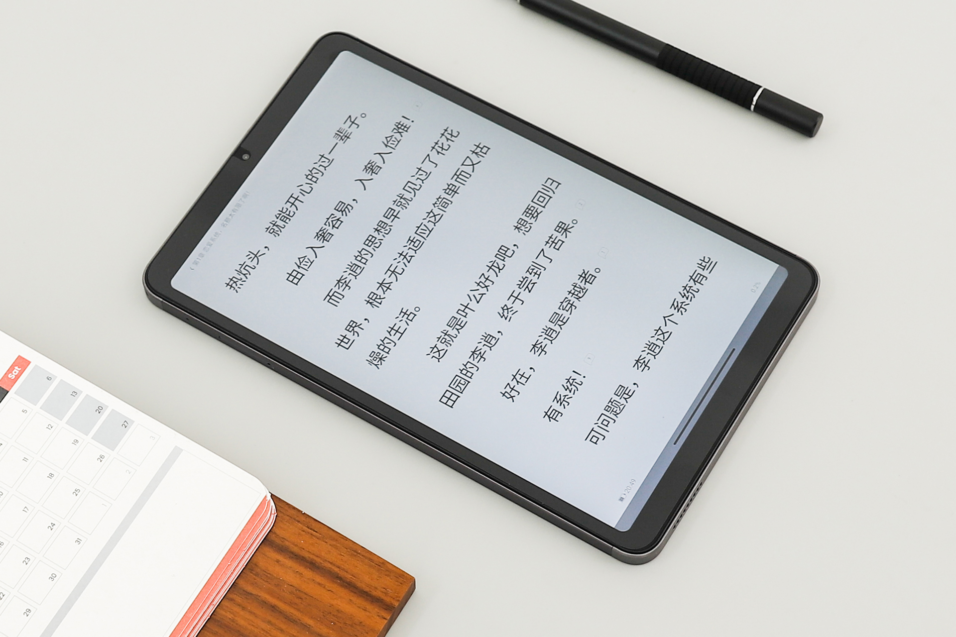 酷比魔方平板iplay50什么时候出,酷比魔方iplay50mini跟小米平板4