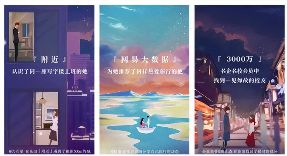 分享免费找对象软件排行榜前十名，十大有哪些哪个好用