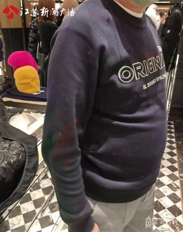 万元系羽绒服清仓,万元羽绒服被撕了