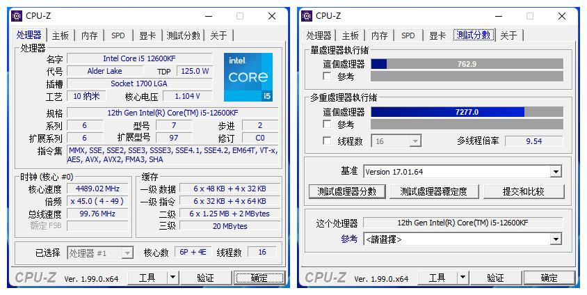 12600kf全核心超频教程,12600kf超频吃鸡教程