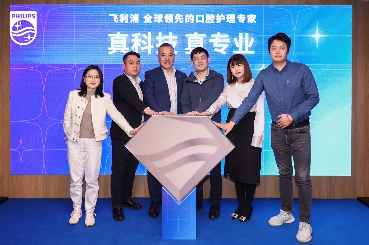 飞利浦sonicare售价,飞利浦sonicare9900prestige