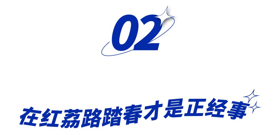 好好走过红荔路，才知道住福田有多让人羡慕