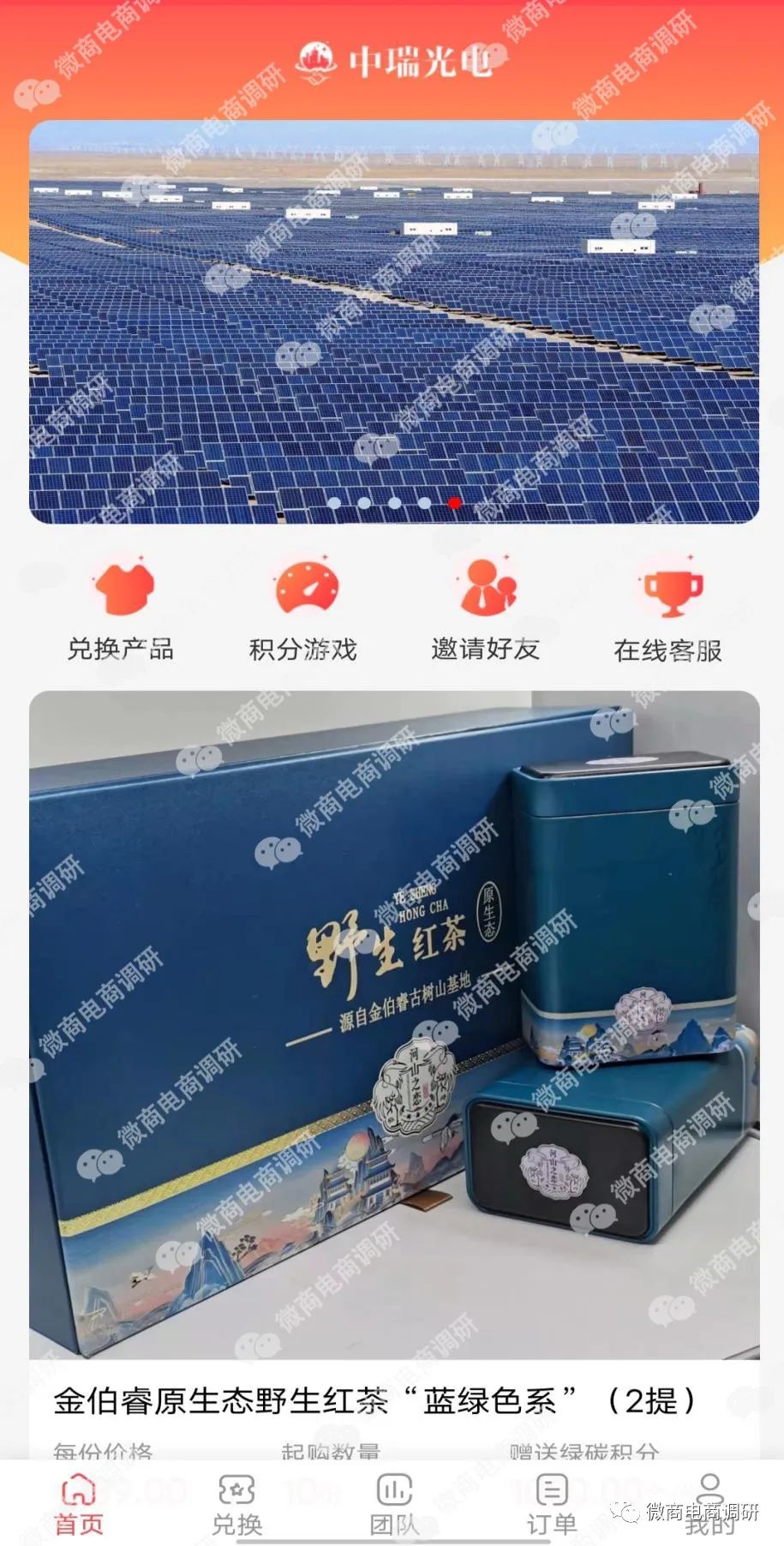 投资光伏可以赚到钱吗,投资光伏发电真能赚钱吗