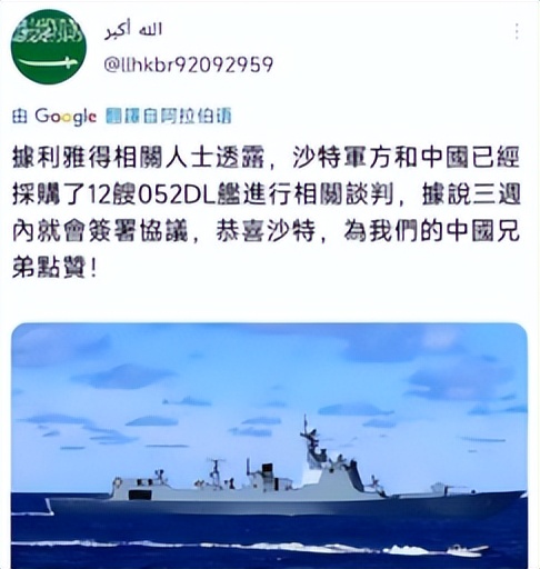 052d驱逐舰有多少枚防空导弹,052d导弹驱逐舰沙特买了吗