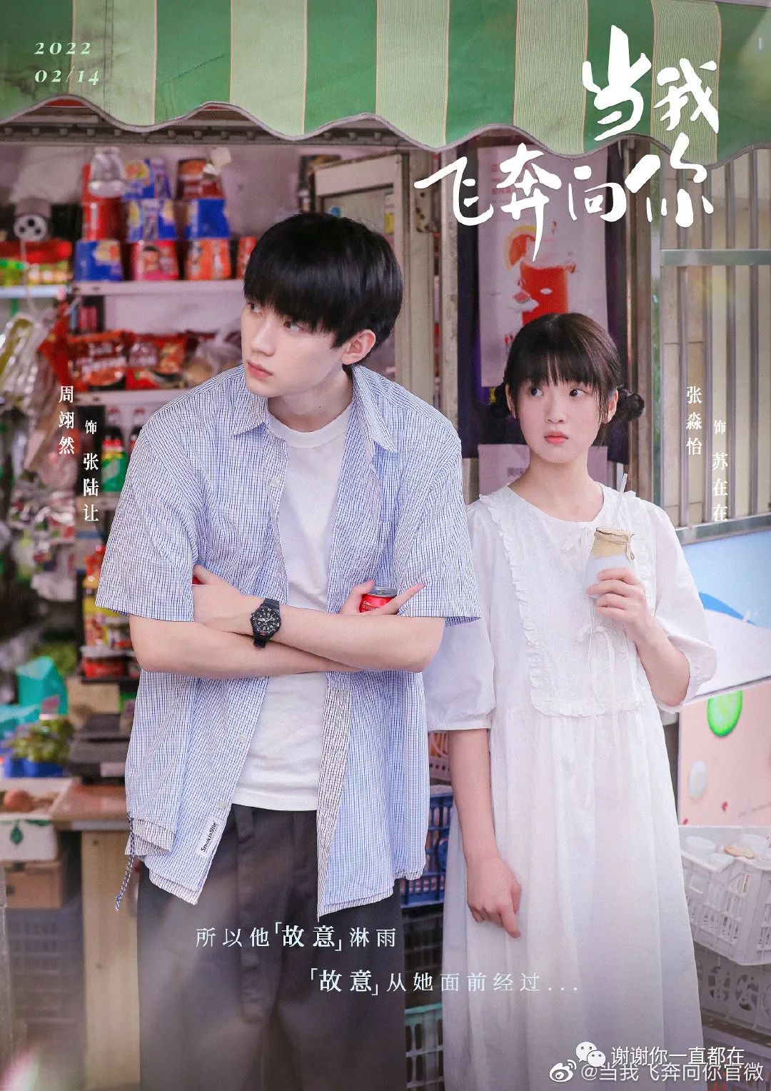 她病得不轻，却喜欢我，那我就姑且认为她没有病吧