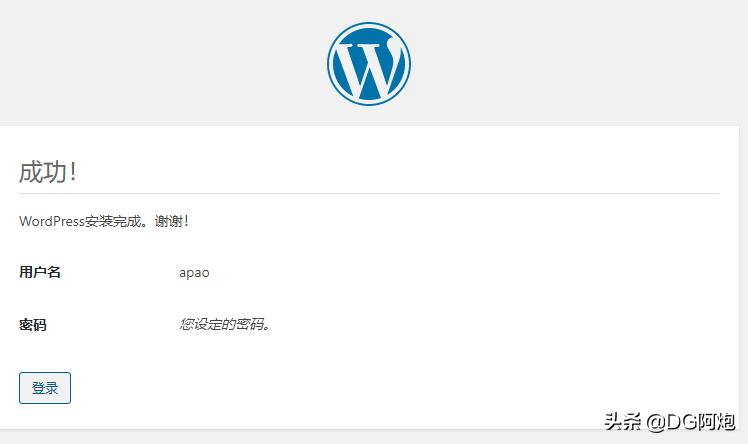 搭建个人博客网站的源代码,搭建个人网站博客的方法有哪些