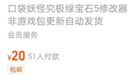 宝可梦珍珠钻石地震,宝可梦地震