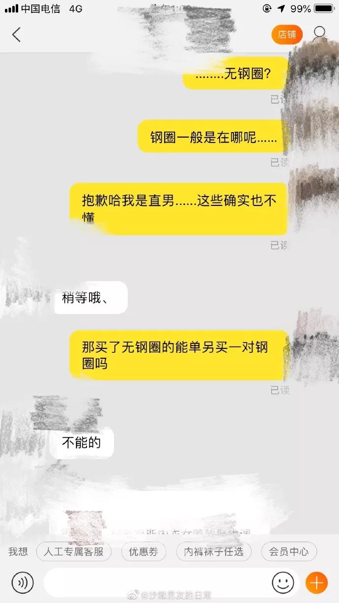 当直男给女朋友买衣服时该怎么办,当直男给你女生挑夏天衣服时