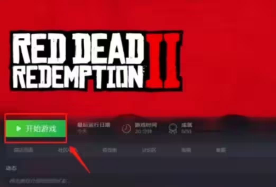 r星卡在在线模式进不去,r星卡在更新界面怎么办