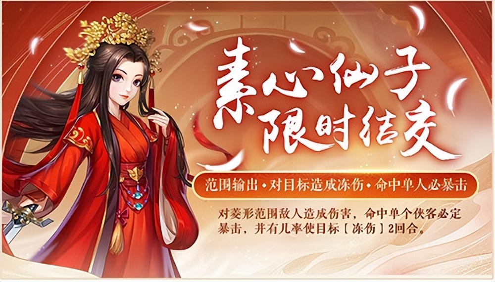 侠客风云传ol手游全攻略,侠客风云传ol前尘旧梦触发条件