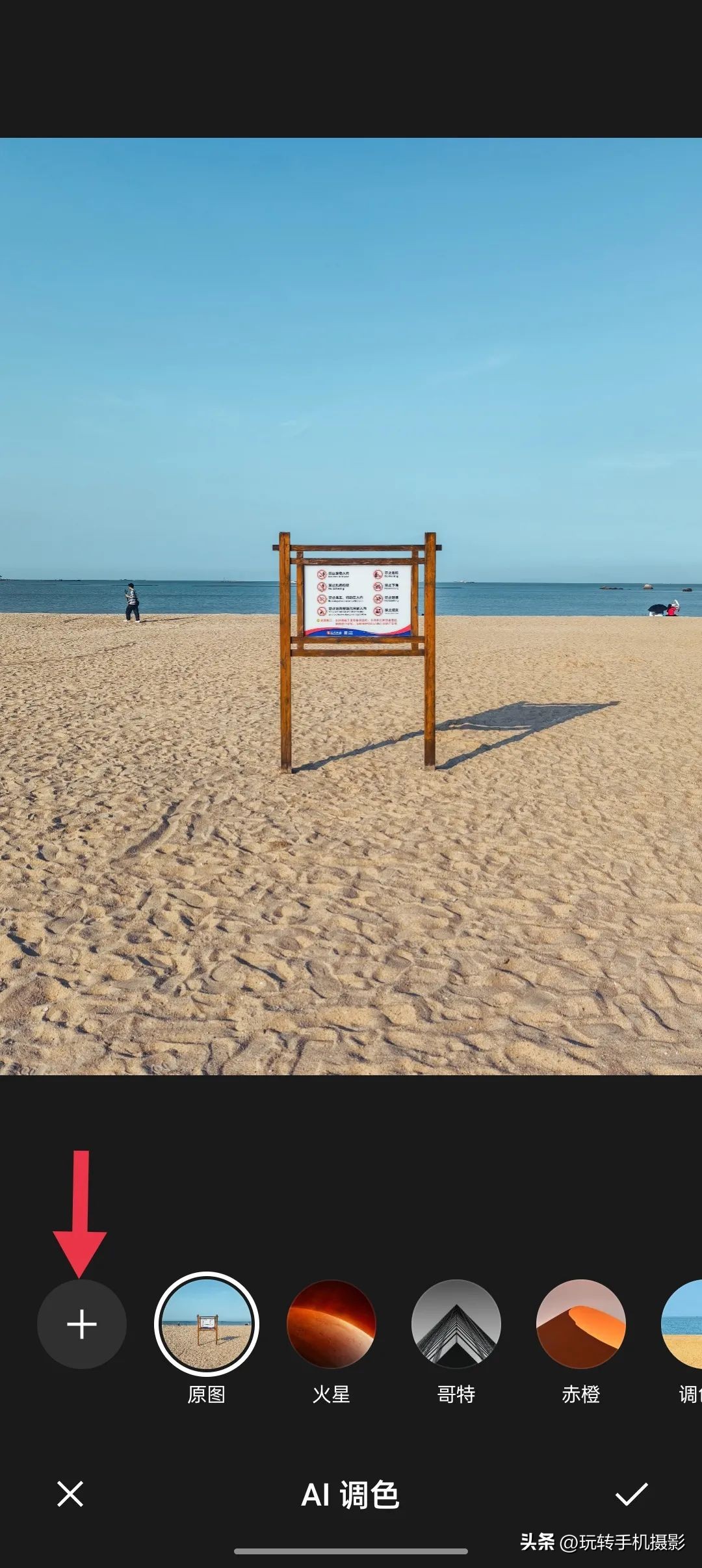 手机修图功能,手机修图方法有哪些