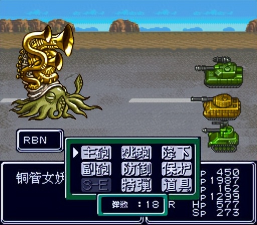 sfc重装机兵r金手指,sfc重装机兵1攻略完整版