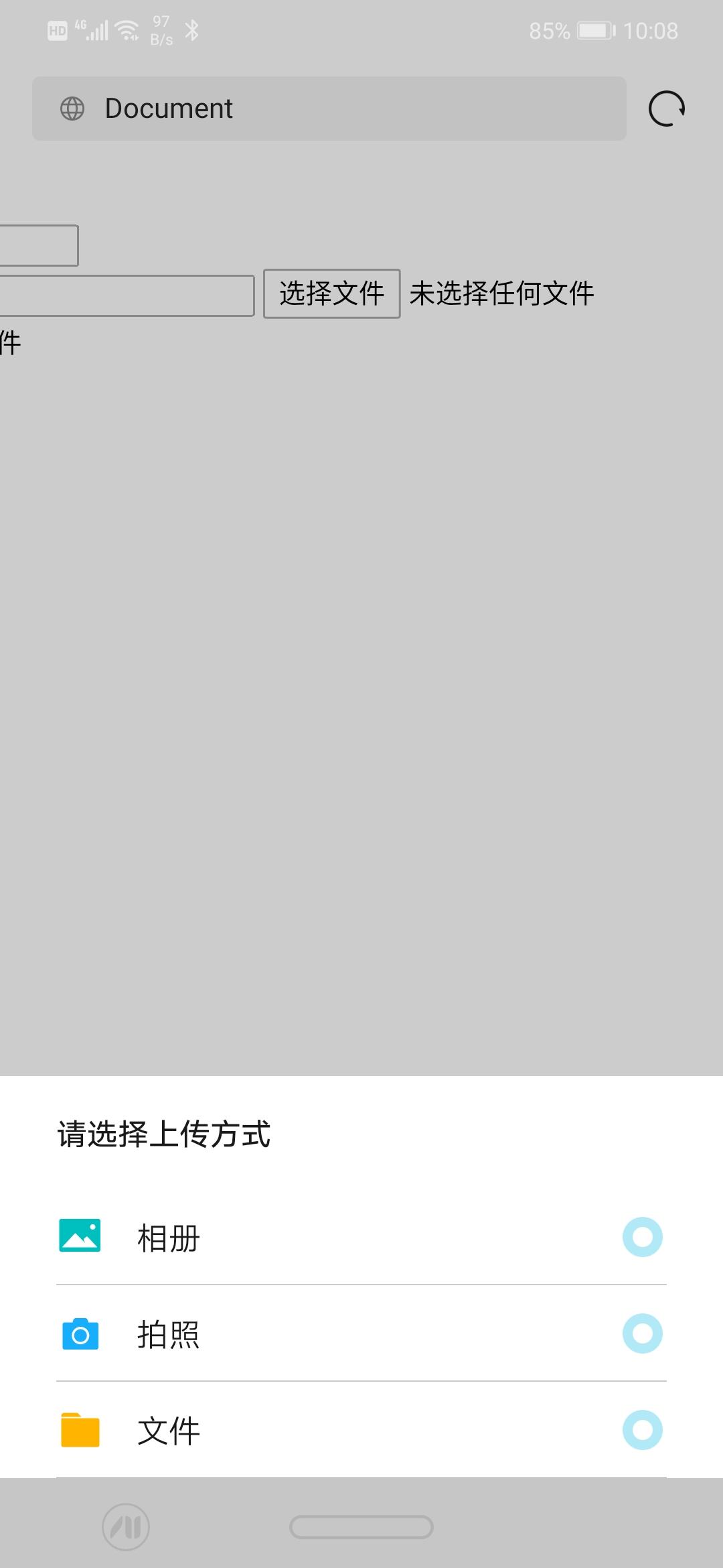 零基础网页设计前端html,html零基础快速入门