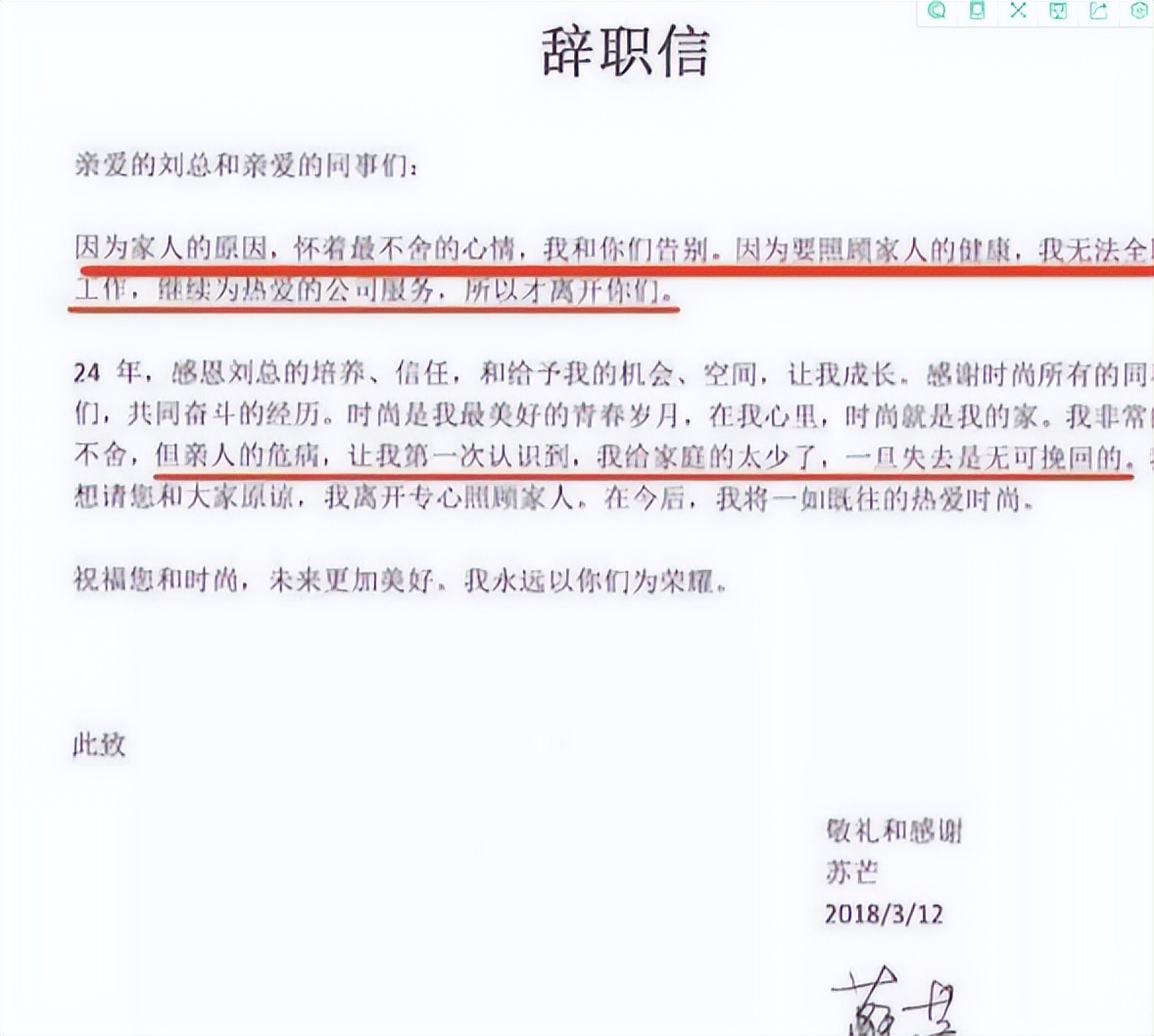 人走茶凉打脸完整视频,人走茶凉怎么反驳