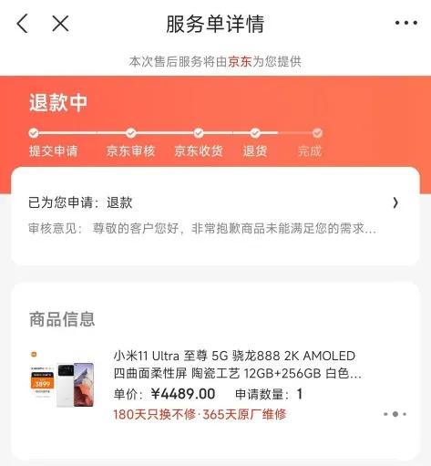 小米11烧wifi维修需要更换主板吗,小米11烧坏wifi直接换主板吗