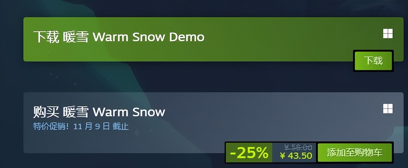 steam尖叫节参与的游戏没打折,steam尖叫节特卖买一送一